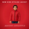 ALS Kids Jacket - 1 (Red)
